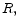 R,