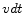  v dt