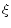  \xi