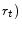 r_{t})