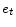 e_{t}