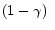  \left(1-\gamma \right)\ 