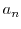  a_n