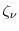  \ensuremath{\zeta}_\nu