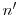  n'