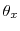  \theta_x