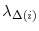  \ensuremath{\lambda}_{\ensuremath{\Delta}(i)}