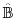  {\hat{\ensuremath{\mathbb{B}}}}