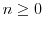  n\geq0