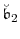 \displaystyle \ensuremath{\breve{\ensuremath{\mathfrak{b}}}}_2