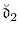 \displaystyle \ensuremath{\breve{\ensuremath{\mathfrak{d}}}}_2