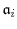  \ensuremath{\mathfrak{a}}_i