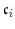  \ensuremath{\mathfrak{c}}_i