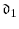 \displaystyle \ensuremath{\mathfrak{d}}_1