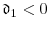  \ensuremath{\mathfrak{d}}_1<0