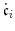  \ensuremath{\dot{\ensuremath{\mathfrak{c}}}}_i