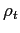 $ \rho_{t}$
