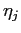 $ \eta_{j}$