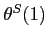 $\theta^S(1)$