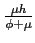 $\frac{\mu h}{\phi+\mu}$