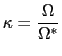 $\displaystyle \kappa=\frac{\Omega}{\Omega^{\ast}}$