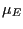 $ \mu_{E}$