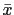 $ \bar{x}$