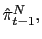 $ \hat{\pi}_{t-1}^{N},$