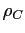 $ \rho_{C}$
