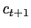 $ c_{t+1}$