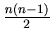 $ \frac{n(n-1)}{2}$