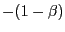 $ -(1-\beta)$