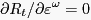 $\displaystyle \partial R_{t} /\partial\varepsilon^{\omega}=0 $
