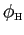 $ \phi_{\text{\textsc{h}}}$