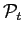 $ \mathcal{P}_{t}$