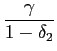 $ \dfrac{\gamma}{1-\delta_{2}}$