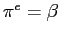 $ \pi^{e}=\beta$