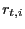 $ r_{t,i}$
