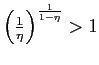 $ \left( \frac {1}{\eta}\right) ^{\frac{1}{1-\eta}}>1$