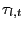 $\displaystyle \tau_{l,t}$