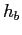 $\displaystyle h_{b}$