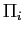 $ \Pi_{i}$