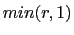 $ min(r,1)$