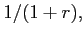 $ 1/(1+r),$