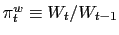 $\pi^w_t \equiv W_t/W_{t-1}$