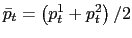 $ \bar{p}_{t}=\left( p_{t}^{1}+p_{t} ^{2}\right) /2$