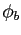 $ \phi_{b}$