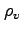 $\rho_{v}$