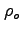 $\rho_{o}$