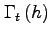 $\Gamma _{t}\left( h\right) $